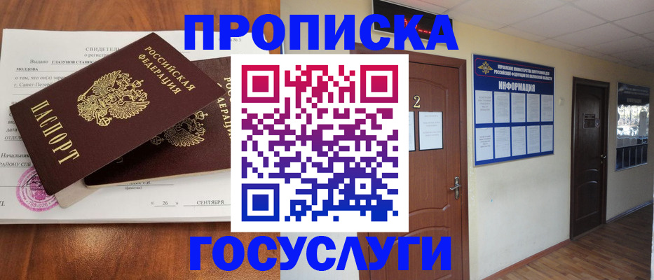 форма 3 в Полярных Зорях