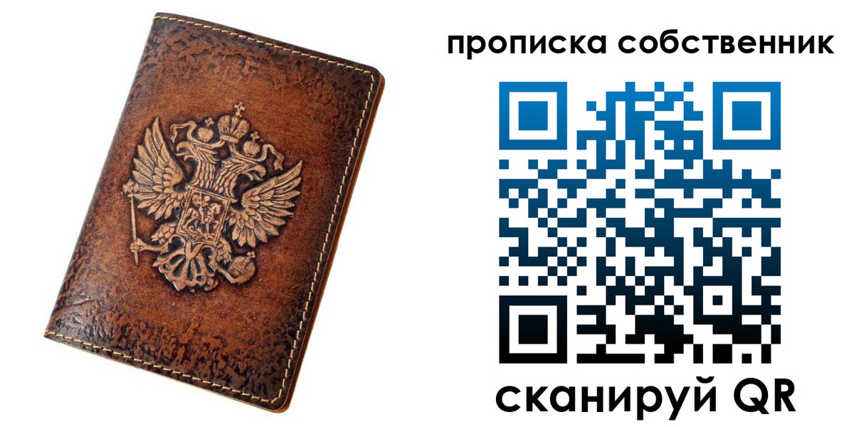временная регистрация поиск в Полярных Зорях