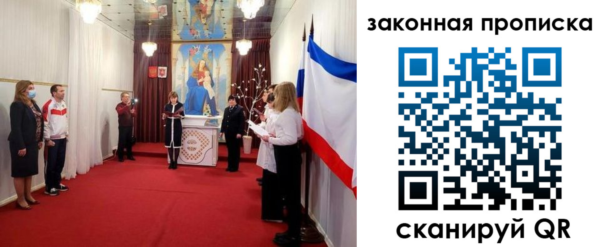 прописка регистрация в Полярных Зорях