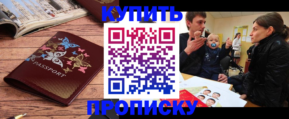 форма 3 в Полярных Зорях